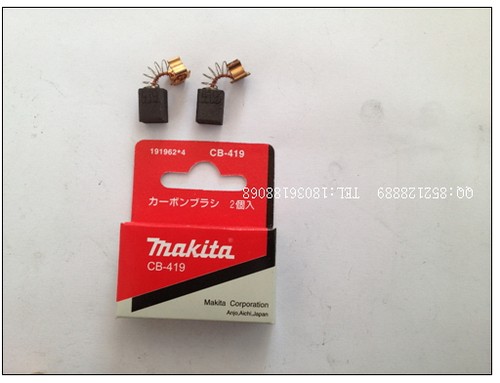 牧田makita CB-419碳刷 DP4010,6823N,HR2453,HR2440,FS4000