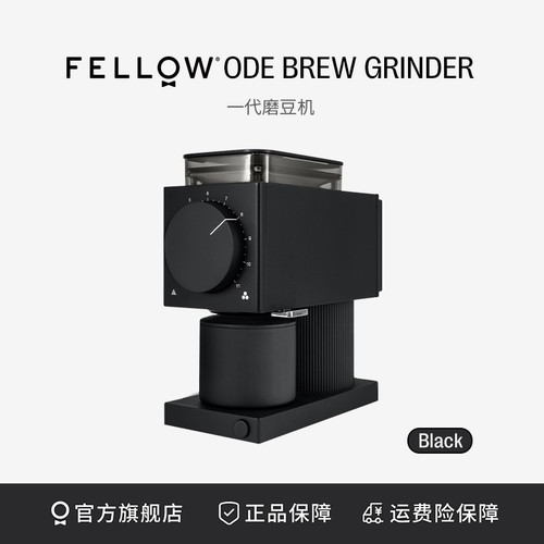 FELLOWODE磨豆机手冲咖啡家用