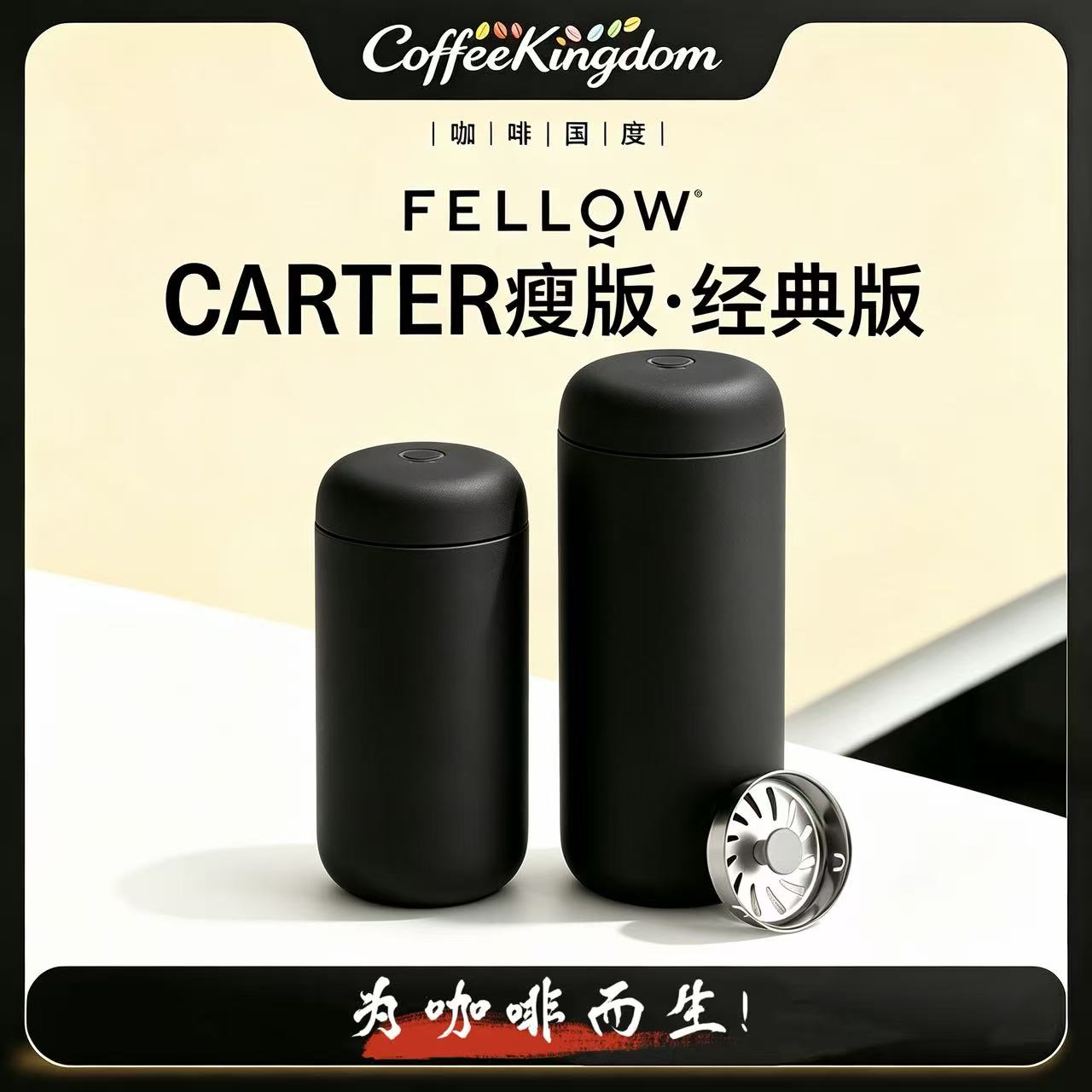 卡特陶瓷涂层内胆不锈钢随行保温