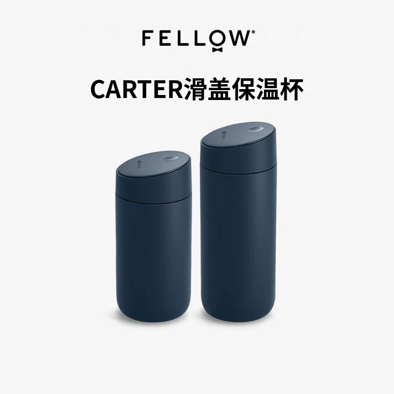 Carter陶瓷涂层不锈钢滑盖保温杯