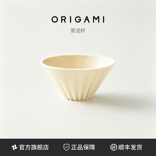 陶瓷创意日式折纸茶滤杯
