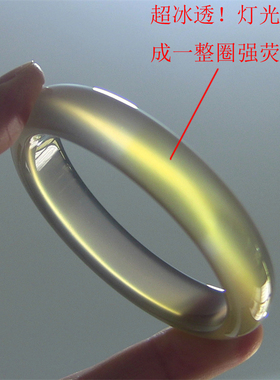 天然巴西玛瑙手镯/加厚不加宽/原色无忧化/高冰透强荧光玉髓1910