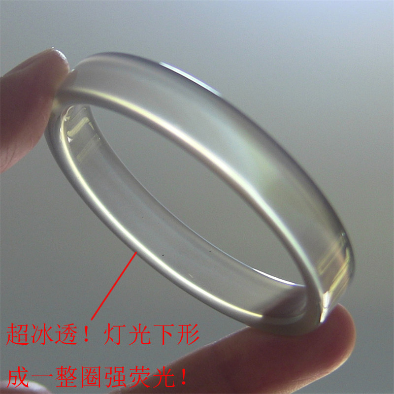 四方镯/天然巴西玛瑙手镯/原色无忧化/高冰透强荧光玉髓2251图片