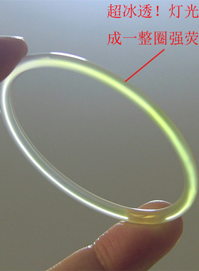 4mm超细圆条/天然玛瑙手镯/冰糖雪梨色/水润强荧光/原色玉髓1859