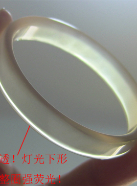 四方镯/天然巴西玛瑙手镯/原色无忧化/香槟色/水润强荧光玉髓2174