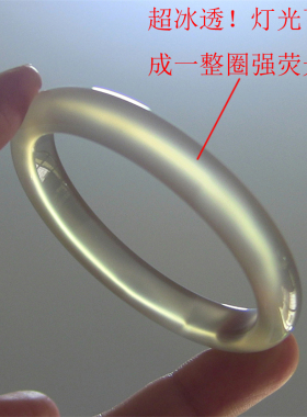 天然巴西玛瑙手镯/秀细加厚款/原色无忧化/高冰透强荧光玉髓2209