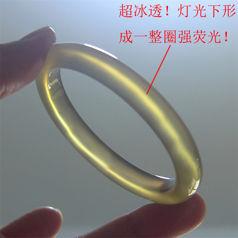 天然巴西玛瑙手镯/秀细加厚款/原色无忧化/蜜糖色玉髓/强荧光2202