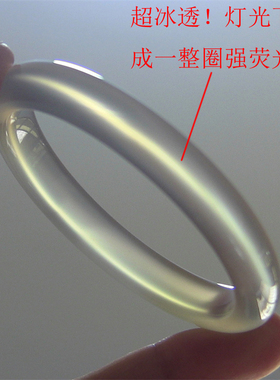 天然巴西玛瑙手镯/秀细加厚款/原色无忧化/香槟色强荧光玉髓2152