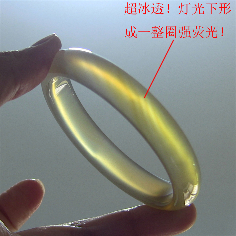 天然巴西玛瑙手镯/加厚不加宽/蜜糖色/原色无忧化/强荧光玉髓1876