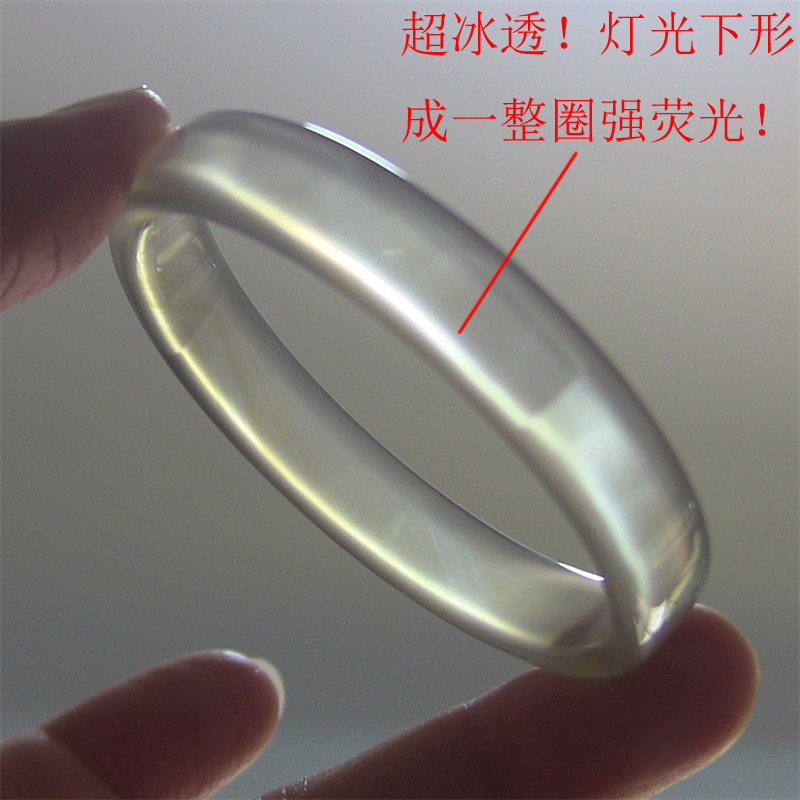 四方镯/天然巴西玛瑙手镯/原色无忧化/高冰透强荧光玉髓2239图片