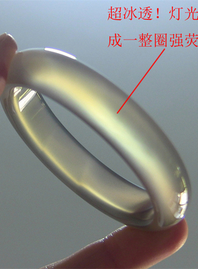 天然巴西玛瑙手镯/加厚不加宽/原色无忧化/灰冰强荧光玉髓1899