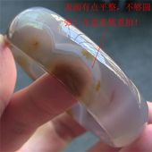 灰紫玉髓 原色无优化 金色草花1688 加宽加厚 天每日巴西玛瑙手镯