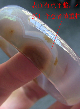 天然巴西玛瑙手镯灰紫玉髓