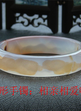 天然巴西象形图案相爱玛瑙手镯