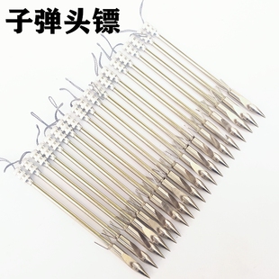 子弹头镖三棱圆头钢丝倒刺噩梦深水子弹头镖弹弓皮筋射鱼飞鲨镖