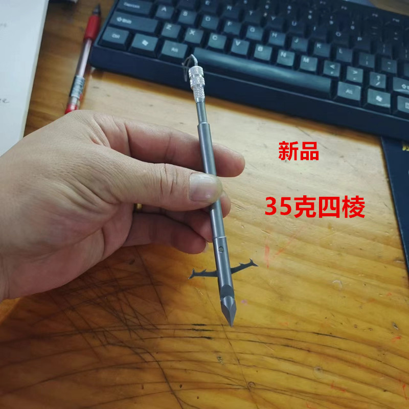 箭羿440一体重镖深水巨无霸