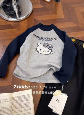 7+kids2025冬季新款儿童装卡通卫衣加厚女童洋气百搭上衣潮25029