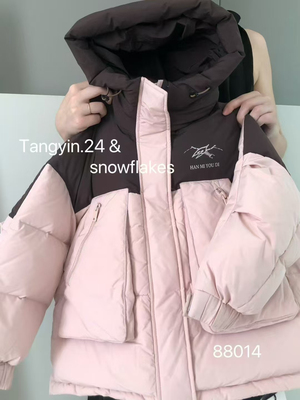 品牌童装2024冬款男女童羽绒服儿童加厚90白鸭绒派克服外套88014