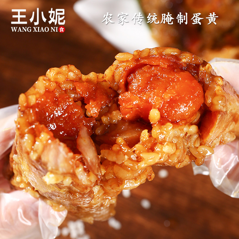 浙江衢州特产蛋黄肉粽鲜肉大粽子传统手工农家咸粽早餐端午粽散装