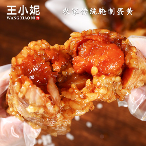鲜肉嘉兴浙江特产蛋黄粽浙江特产