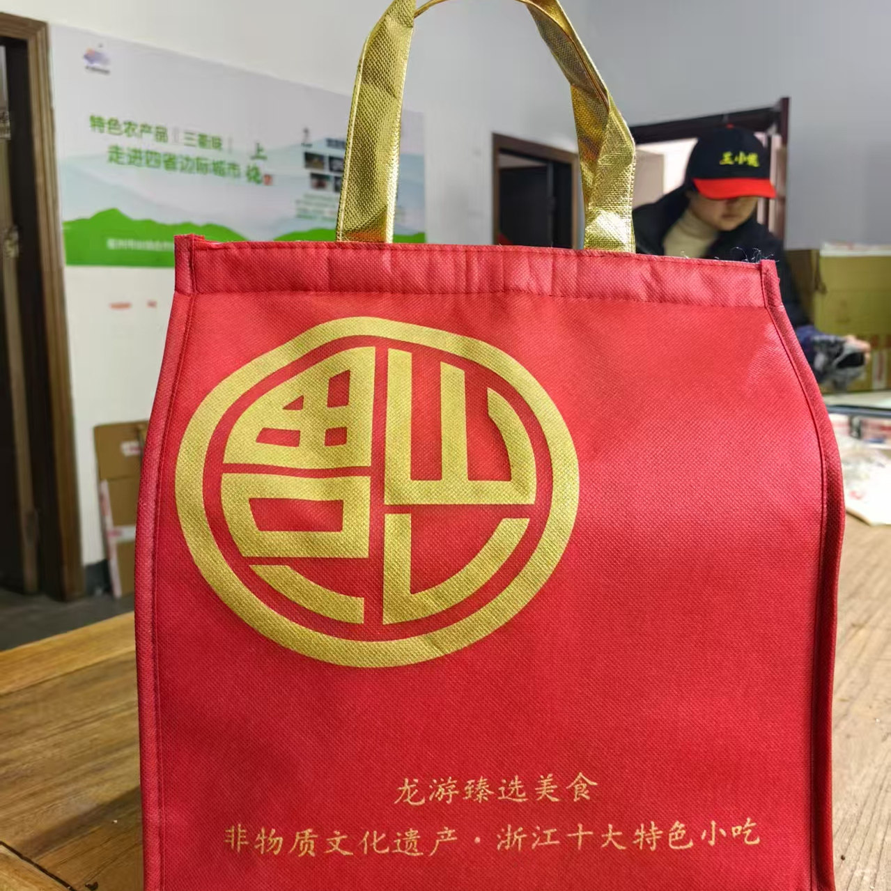 送人送朋友粽子礼袋粽子图片