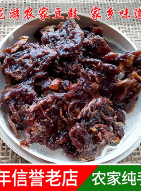 衢州龙游特产豆豉农家手工自制南瓜干特色小吃土特产办公室小零食