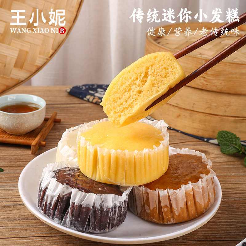 龙游发糕正宗农家纯手工红糖糕传统糕点速食特产儿童小吃粗粮早餐