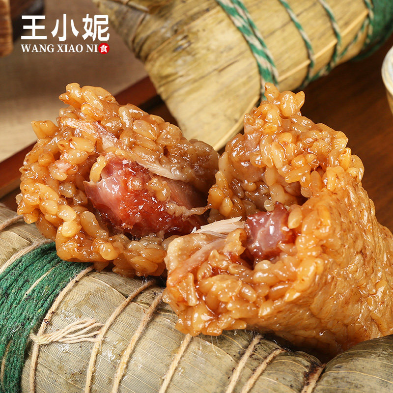 衢州龙游农家手工芋头粽子辣新鲜大肉粽美食自制特色小吃端午网红