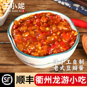 衢州特产龙游豆瓣酱下饭拌面酱家用炒菜酱纯手工调味辣椒酱