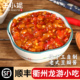 衢州特产龙游豆瓣酱下饭拌面酱家用炒菜酱纯手工调味辣椒酱