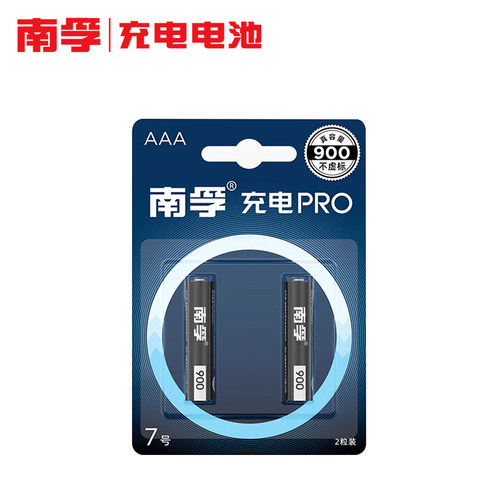 南孚7号充电电池1.2v900mAh玩具