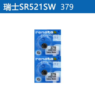 包邮 瑞士 379手表纽扣电池电子 AG0LR69 0号纽扣电池 SR521SW
