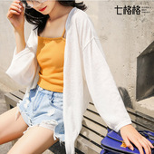 外套夏季 宽松少女上衣外搭防晒衫 女开衫 七格格针织空调衫 冰丝薄款