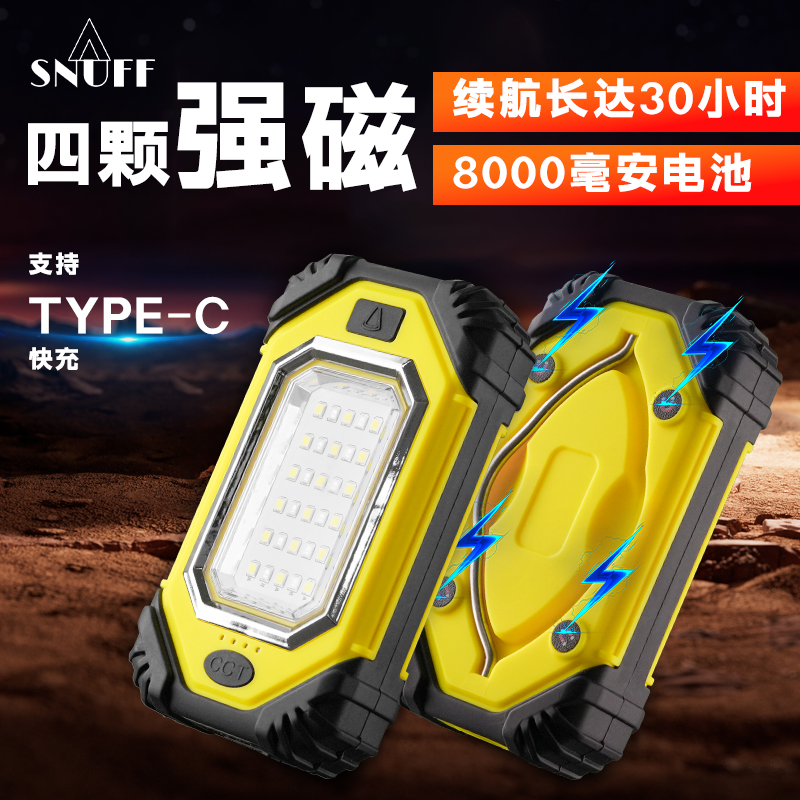 斯奈夫手电筒小型便携强光户外超亮可充电式耐用家用多功能工作灯