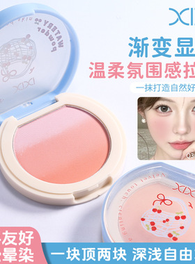 XIXI蓝衫渐变腮红低饱和显色