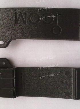 ICOM V8/35FI/F11/F21/F4/F4等老款电池背夹