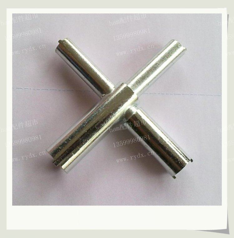 对讲机维修工具 对讲机十字拆机工具在类目 生活电器, 生活家电配件, 对讲机配件中 - 来自Buy2taobao.com提供专业的淘宝代购服务