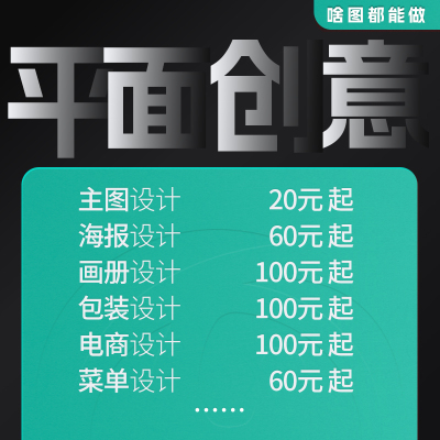 平面设计AIpsp海报设计折页