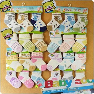 Chaussettes enfant - Ref 2109146 Image 1