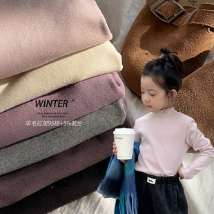 艾摩贝贝男女童韩色系百搭贴肤不扎高弹力保暖羊毛拉架中领打底衫