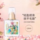 日本原装 loretta洛丽塔护发精油美发沙龙免洗护理精油发油120ML
