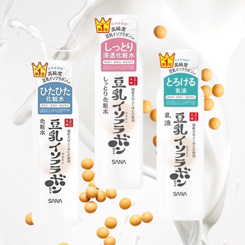 日本委托代买SANA莎娜豆乳水乳护肤清爽滋润爽肤水乳液保湿浸透