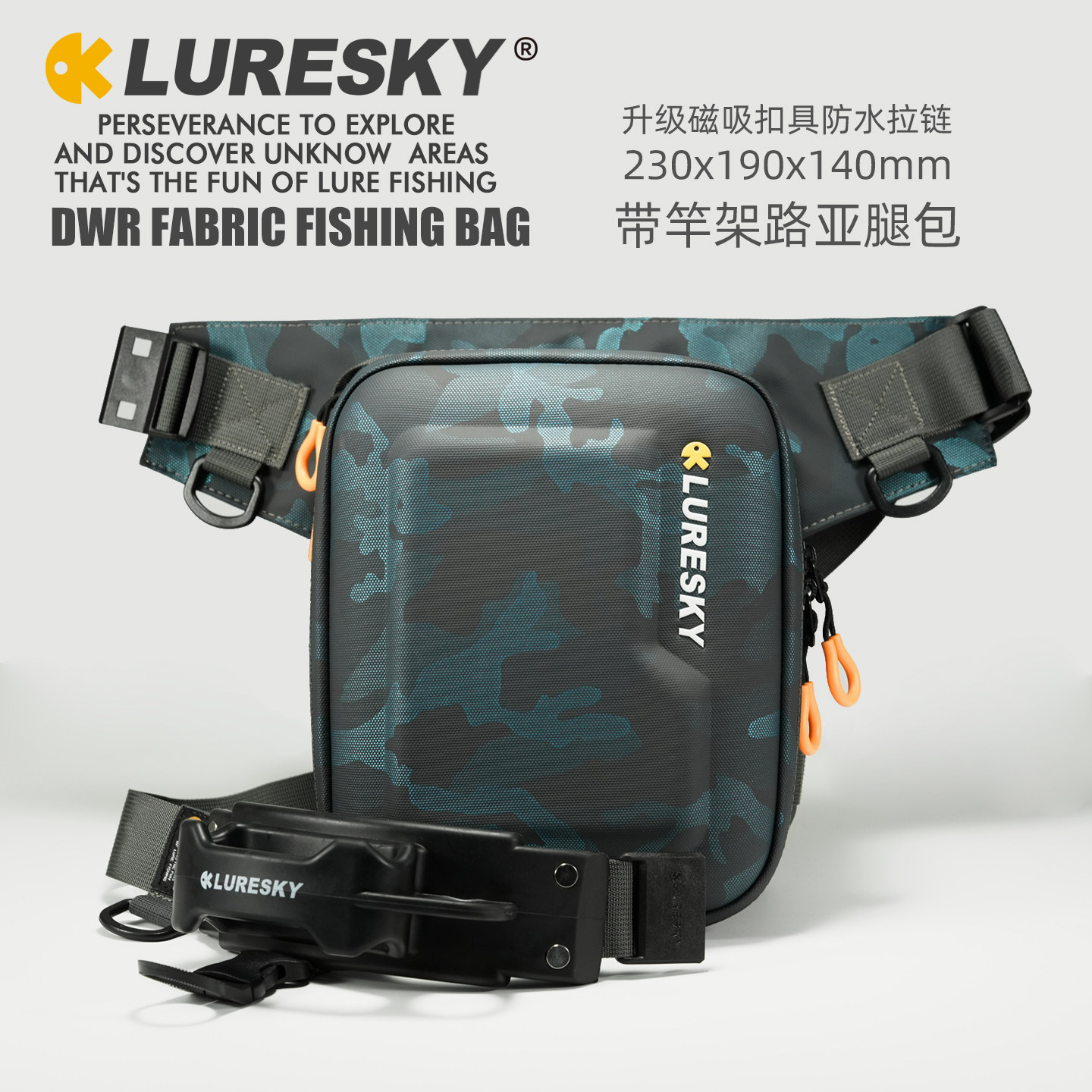 LURESKY户外专业路亚包多功能腿包腰包骑行收纳包插竿钓鱼包