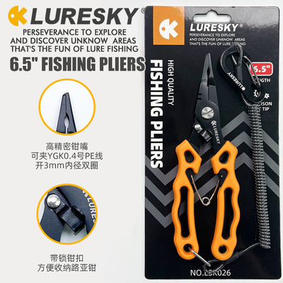 LURESKY精密切割路亚钳