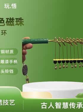 益智红楼梦纪念中性高端收藏解环