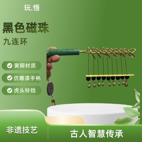 益智红楼梦纪念中性高端收藏解环
