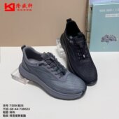 26春老北京布鞋 健步跑步透气运动黑单鞋 软底平底休闲套脚时尚 男鞋