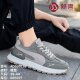 26春老北京布鞋 健步跑步透气运动黑单鞋 软底平底休闲套脚时尚 男鞋