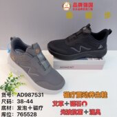 26春老北京布鞋 健步跑步透气运动黑单鞋 软底平底休闲套脚时尚 男鞋