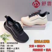 26春老北京布鞋 健步跑步透气运动黑单鞋 软底平底休闲套脚时尚 男鞋